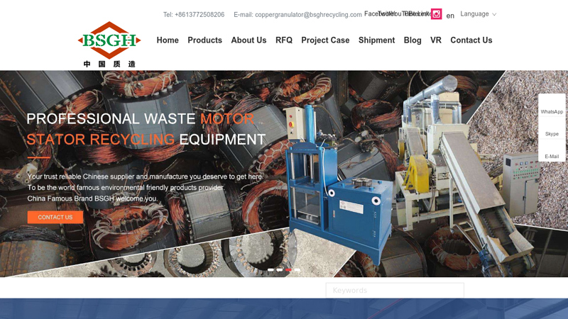 Copper Wire Recycling Machine, Electric Motor Recycling Machine, Radiator Recycling Machine, Motor Recycling Machine Manufacturers, Suppliers, Factory - BSGH