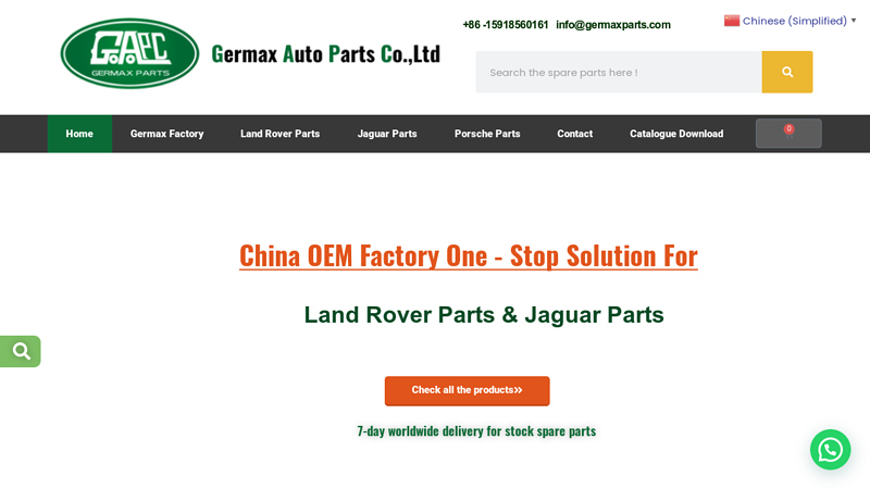 Land Rover & Jaguar Parts Manufacturer Wholesaler China - Fast delivery - one stop solution for Land Rover and jaguar parts needs