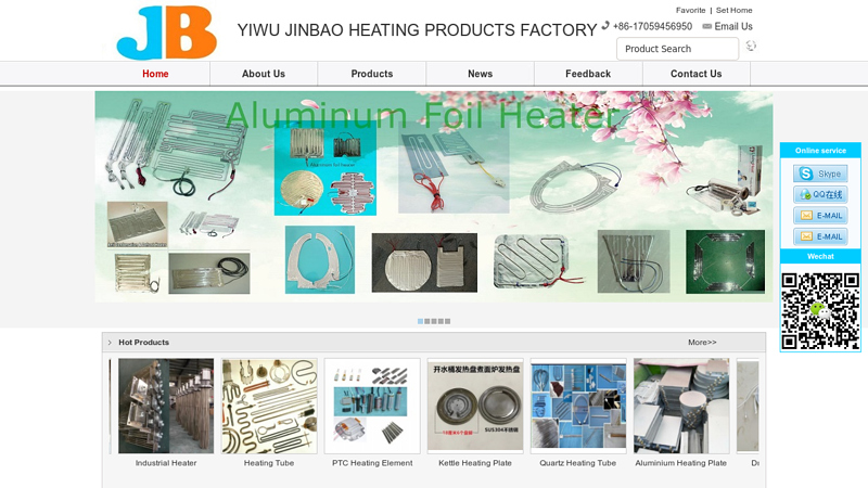 YIWU JINBAO HEATING PRODUCTS FACTORY - Heating Tube,Silicone Rubber Heater,Aluminum Heater,Aluminum Foil Heater