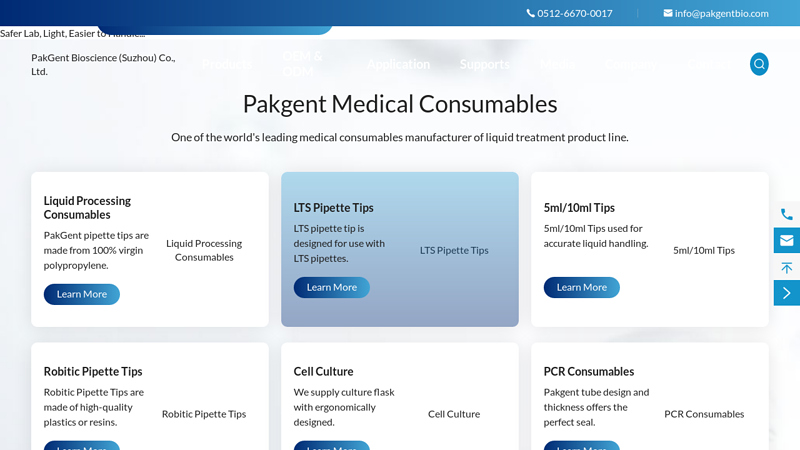 PakGent Bio | OEM Medical Consumables Factory & Suppliers in China