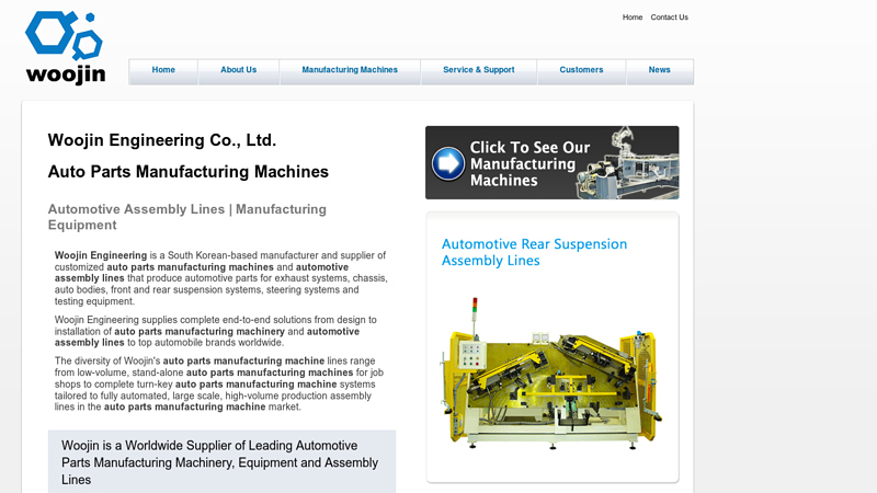 Woojin | Automotive Parts Production Manufacturing | Assembly Lines